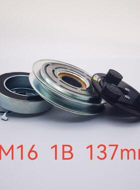 法雷奥TM16系列压缩机配套用各种槽型离合器