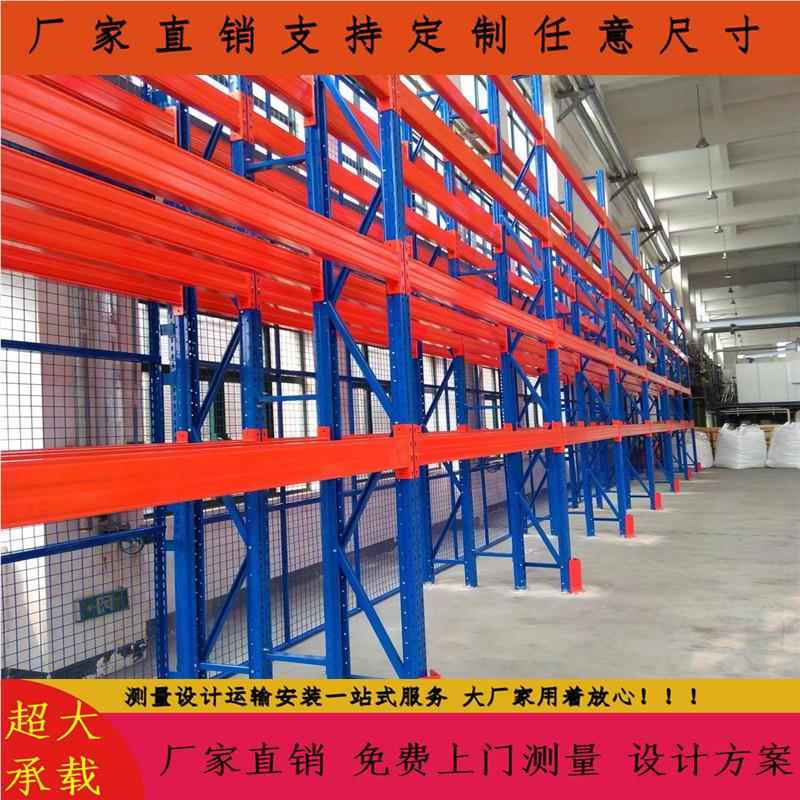 钢带专用重型货横梁货架 托盘钢卷上专重载用货重架 单层承2吨3吨