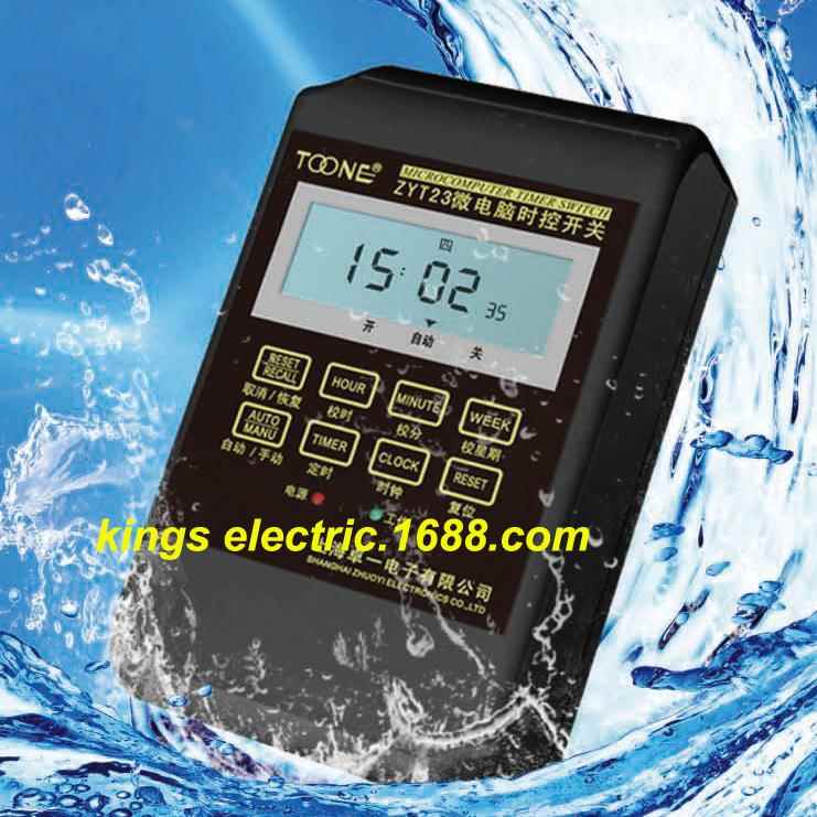 ZYT常2LSB32防水时控开关水下米B可正工作(厂家2C)