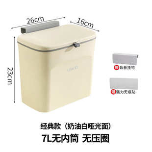壁挂式 垃圾桶家用厨房垃圾箱厨余垃圾收纳桶厕所带盖子分类垃新款