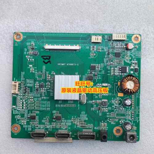 HKC MG27V9F MG24V9F驱动板电源主板 NT68873-G SG241 SG27驱动板