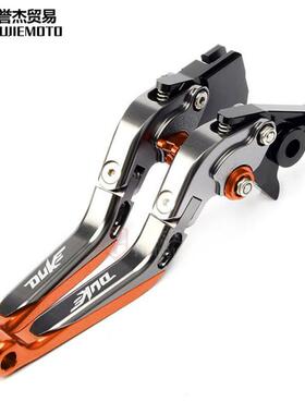 适用KTMDUKE390/200/250/125RC390/200/250/125改装刹车牛角