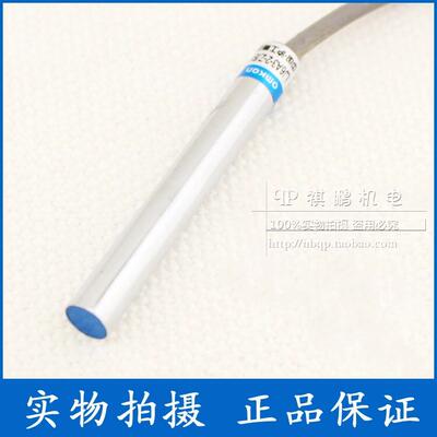 正品沪工接近开关 LJ6A3-2-Z/BY 直流三线常开 PNP DC6~36V