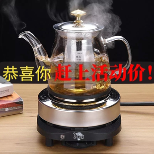 蒸茶壶玻璃煮茶器蒸汽煮茶加厚耐热煮茶壶功夫茶具家用蒸汽壶新款