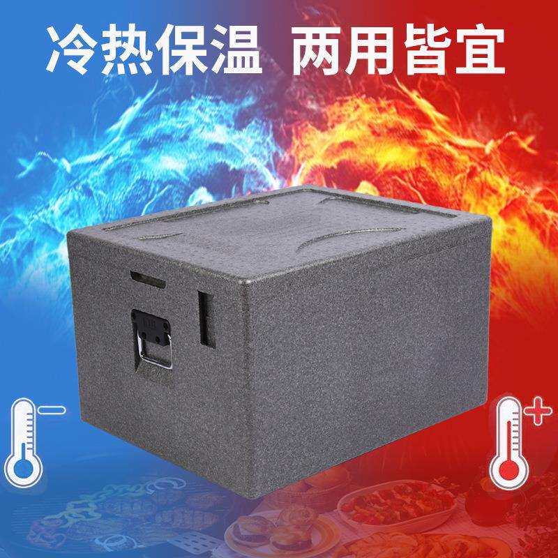 EPP保温箱泡沫海鲜保鲜箱食品冷链箱保温保冷配送箱冷链配送箱