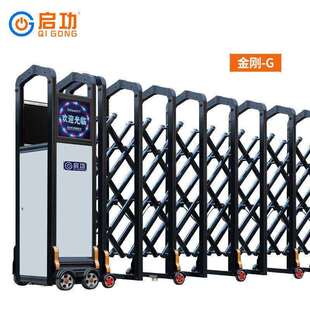 伸启功电铝不合金自动家用伸缩门启功工厂大门锈钢动缩电动门厂家