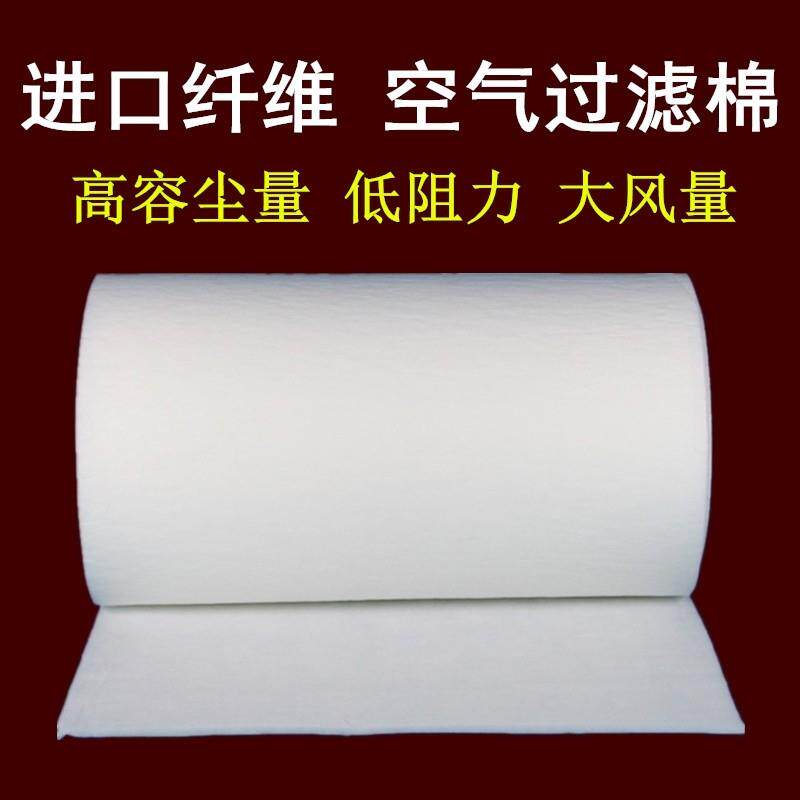 不织布过滤棉空调初效过滤棉网喷风口棉通风机防尘过滤网整卷进风