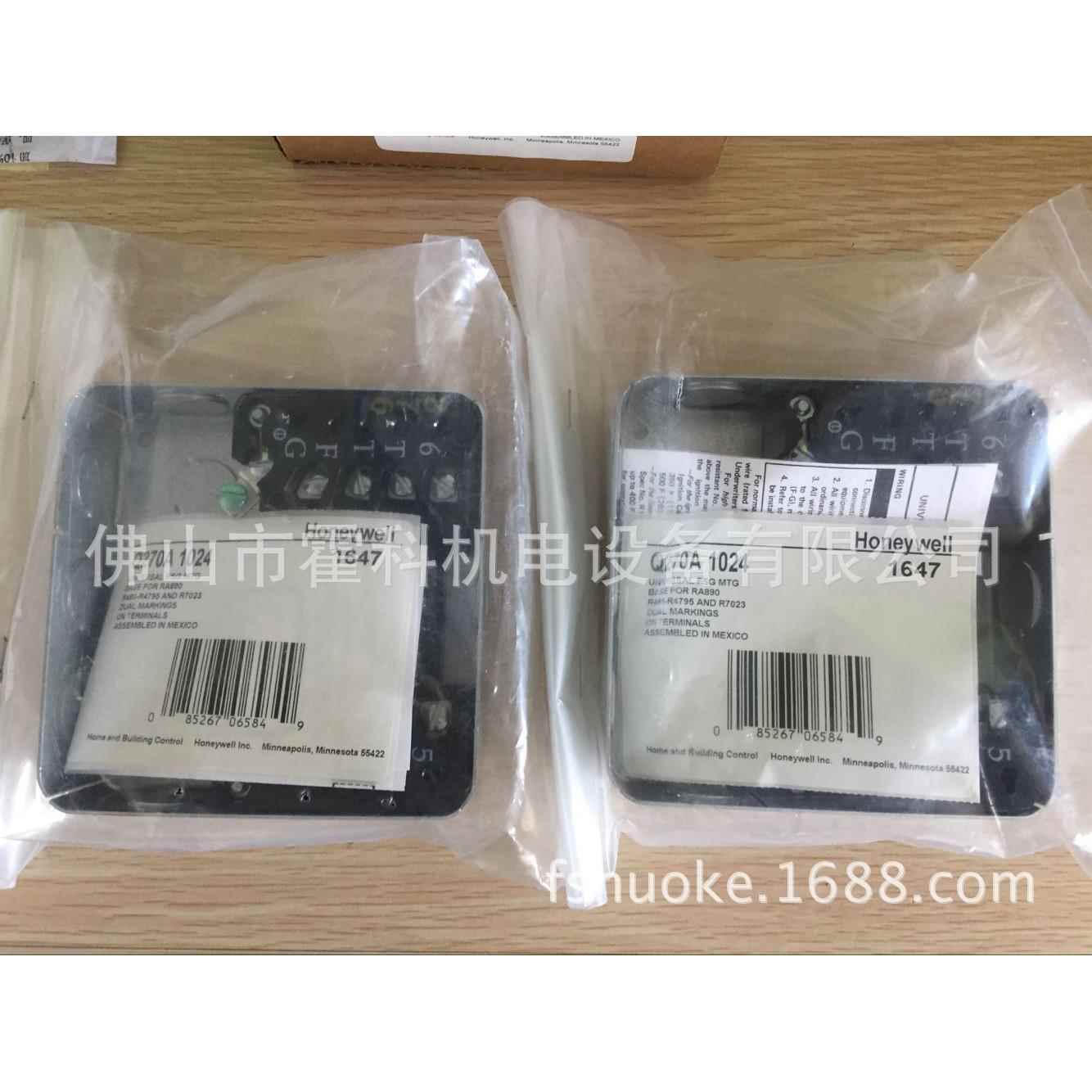 RA890G1245燃烧安全控制器底座Q270A1024