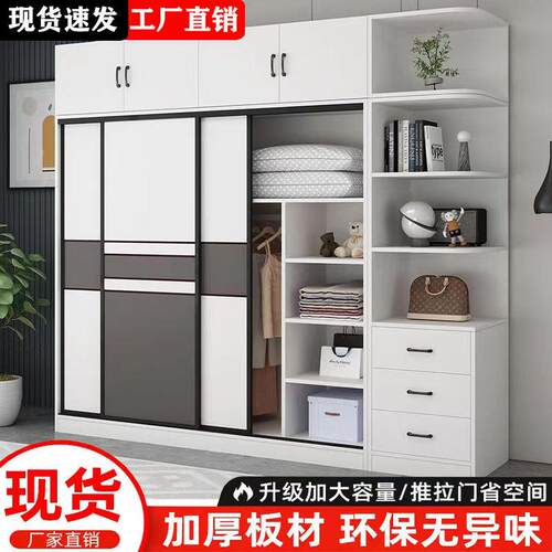 衣柜推拉门家用大衣橱小户型储物柜卧室出租屋经济型多功能收纳柜