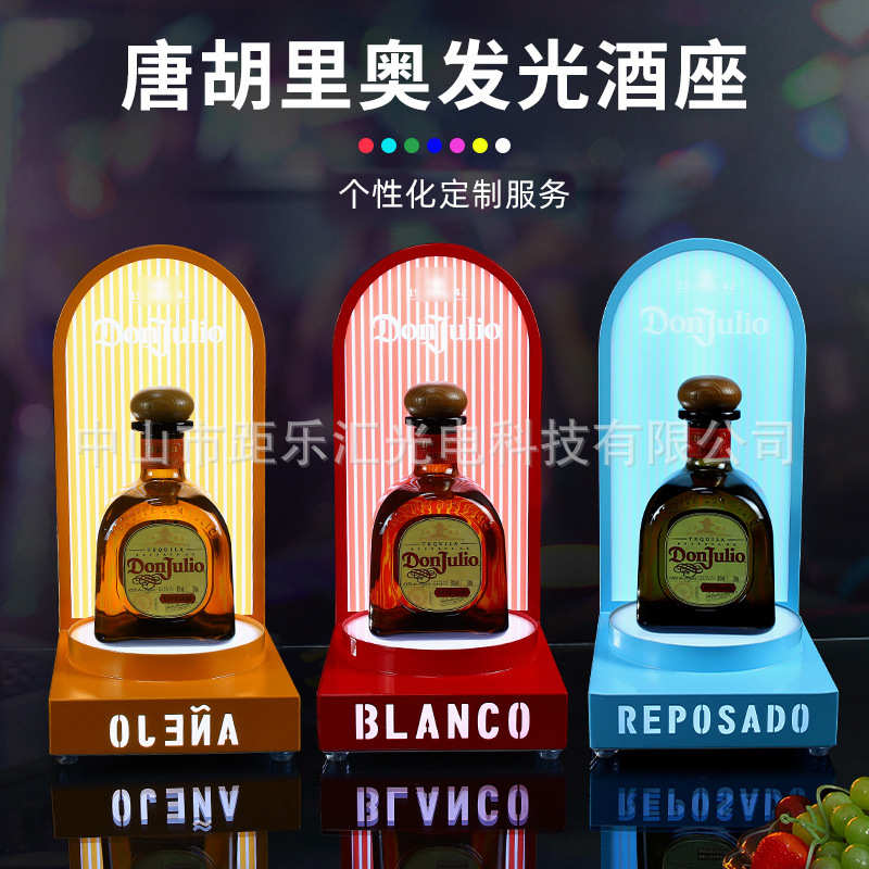 酒吧KTV发光酒座包厢激光洋酒底座XO酒架黑桃A香槟酒托出酒展示架