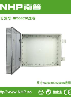 NHP南普 NP504020透明 全塑防水密封箱 成套控制按钮盒接线盒