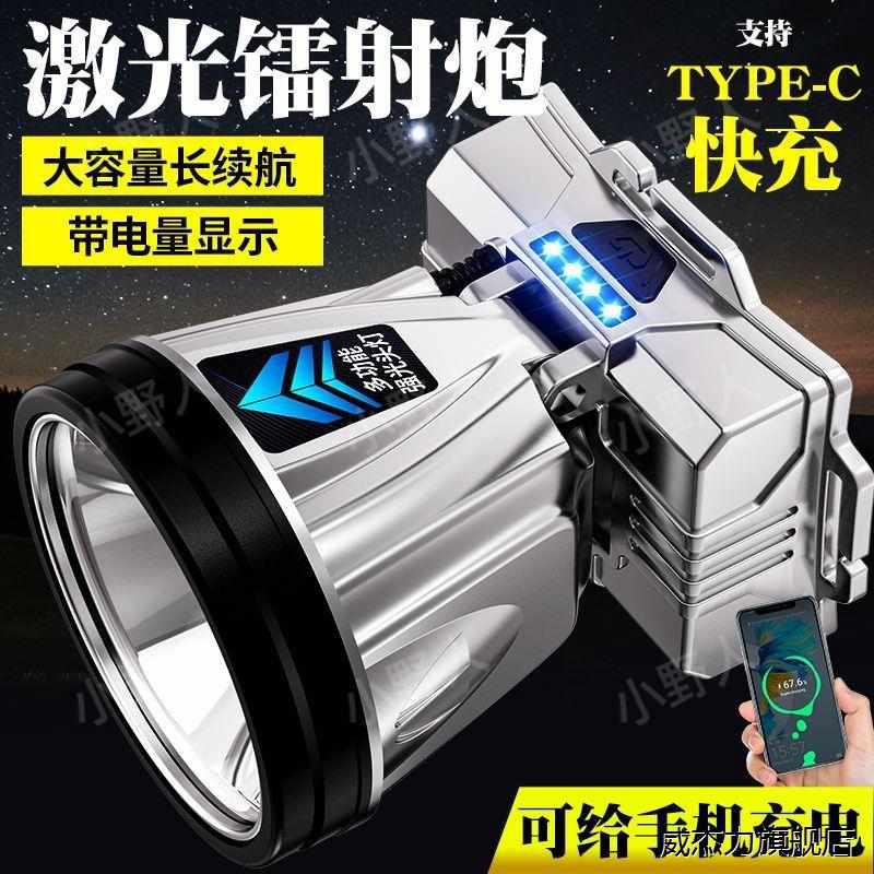 头灯强光可充电双锂电户外超亮远射头戴式超长续航手电夜钓鱼矿灯