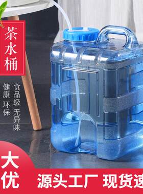 喝茶水桶家用储水桶纯净矿泉水桶泡茶饮水桶茶台装水桶功夫茶具桶