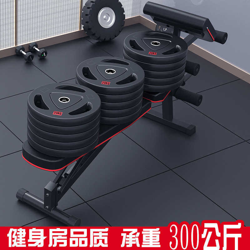 驰尚哑铃凳家用健身器材多功能可折叠健身椅飞鸟卧推凳练习器械