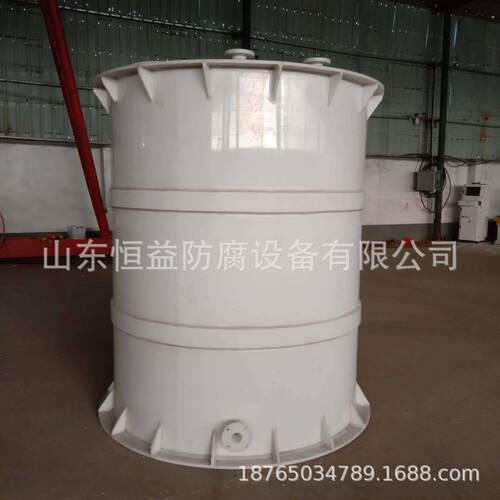 山东恒益厂家供应聚储罐 PP立卧式储罐 PP储槽耐酸碱可防漏