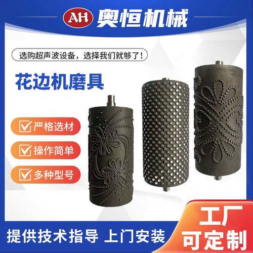 花边机磨具裁剪缝纫厂设备厂家供应现货