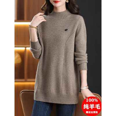 100纯羊毛衫女加厚中长款毛衣裙秋冬季妈妈装半高领遮屁股打底衫