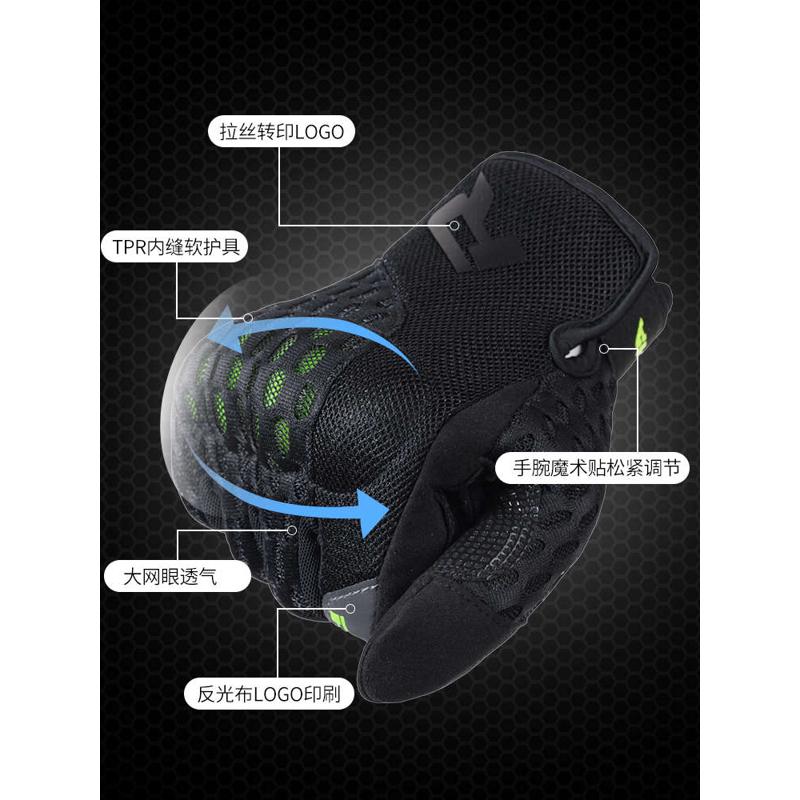 RICHA BD-S夏季网眼碳纤维手套男骑行摩托车触屏防摔透气机车拉力