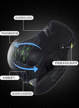 RICHA BD-S夏季网眼碳纤维手套男骑行摩托车触屏防摔透气机车拉力