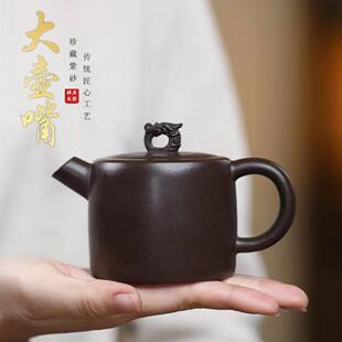 正宗宜兴紫砂壶原矿陈腐天青泥卡盖龙吟古钟壶高档功夫泡茶壶茶具