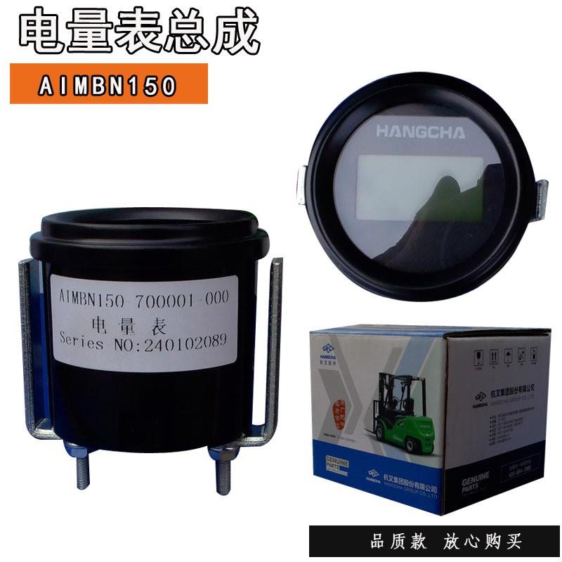 杭州电动堆高机地牛配件大全CBD20-ABC1S托盘车煞车驱动轮总成配