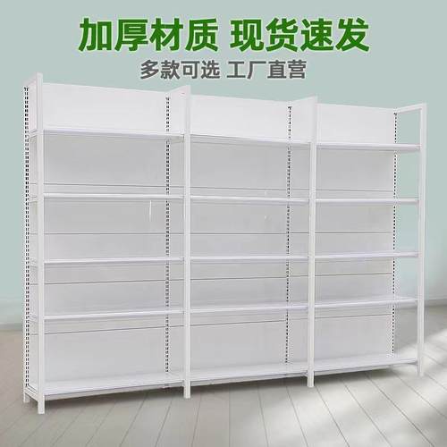 工厂超市货架产品陈列文具便利店零食孕婴药店商超置物架