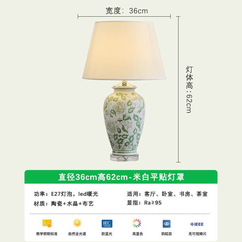 高档美式陶欧瓷台茶灯式级客厅书房室现代新中式主卧室床头柜台灯