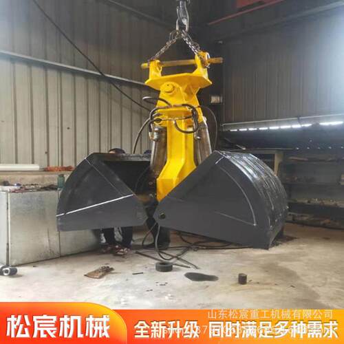 多用途开合式抓沙斗河道清淤双开贝型斗挖机属具旋转式贝壳斗