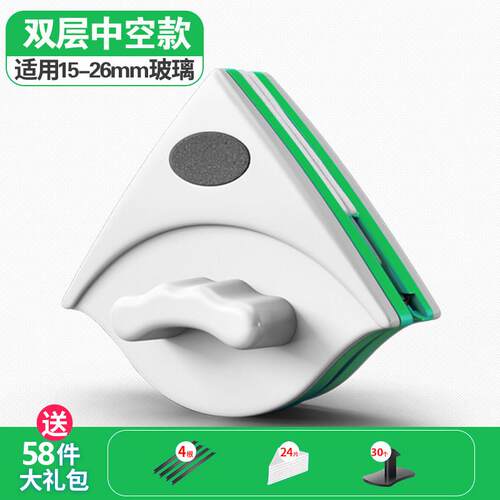 正品双面擦神器洗窗户玻璃擦玻器楼清洁器刮高器家用刮窗水刷搽抹