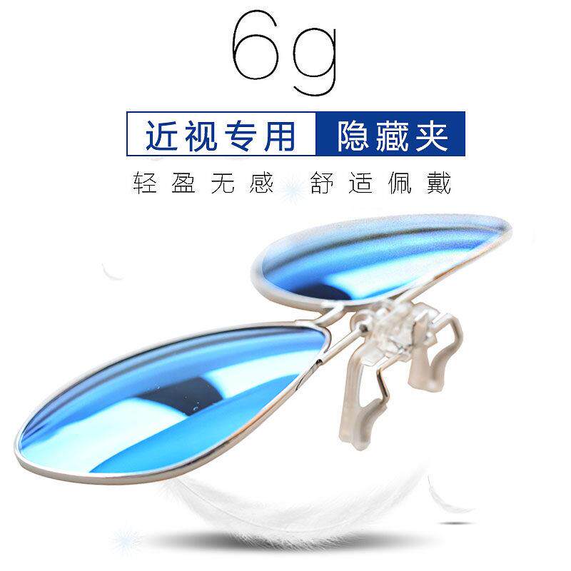 偏光墨镜夹片式蛤蟆镜片2025新款近视太阳眼镜男士开车女眼镜韩版