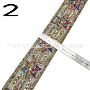 民族风网纱织带条码 民族服饰提花辅料批发 刺绣花边 亮片绣工艺
