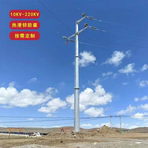恒森出售220KV电力输电杆塔 18米钢管电线杆 电力钢杆按图加工