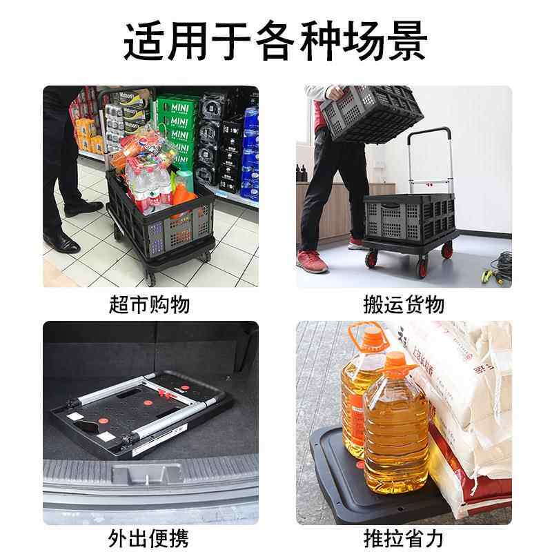 静音手车平板车折叠四轮推拉货运车车载塑料小车F拖W-搬99175FB