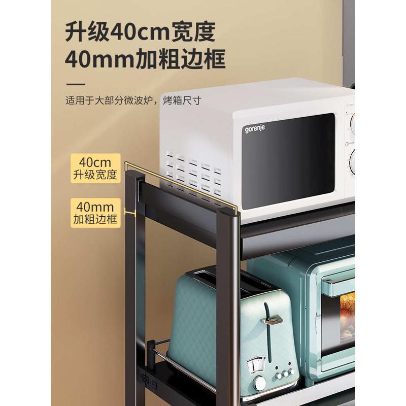 9ZRT可抽拉式微波炉置物架落地多层厨房收纳放锅具多功能家用烤箱
