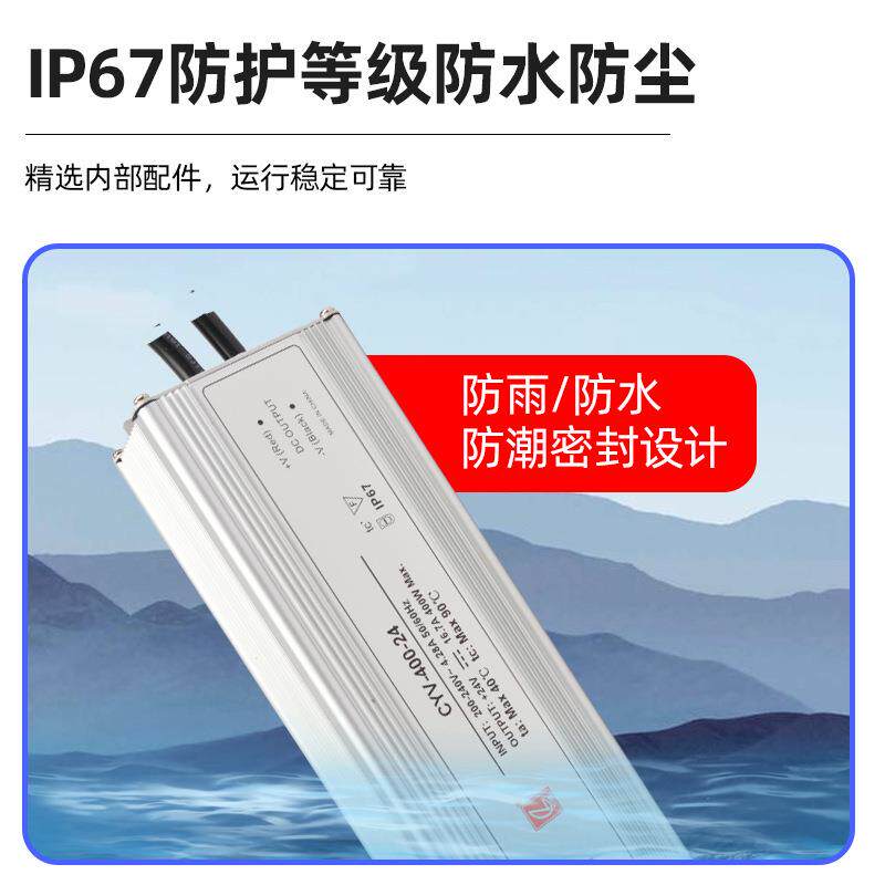 LED12v24v防电景源户外水观亮化开电关电源OTK恒压变压防雨驱动源