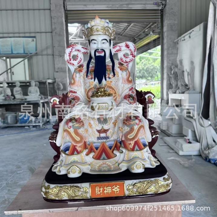广济龙五爷像真身石雕彩绘工艺品广济龙王爷财神爷汉白玉佛像厂家