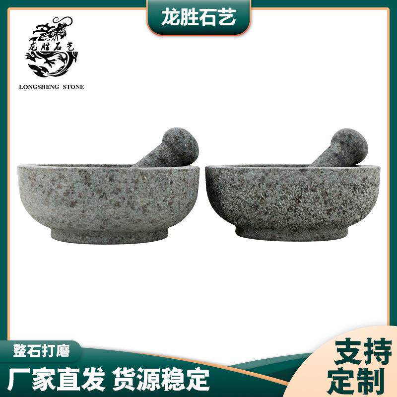 各种花岗岩捣蒜器石头研磨钵和杵家用厨房粗磨捣臼擂钵定 制