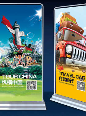 型安装x展架喷绘pppvc相纸快捷合成硬片门展架韩式uv展架方便材质