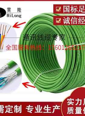 绿色4芯DP总线6XV1840-2AH10超五类屏蔽工业网线PROFBUS-DP以太网