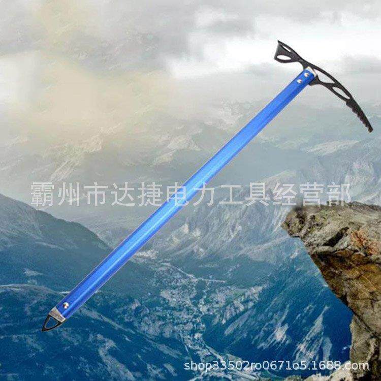登山装备T型冰雪镐雪地冰面行走凿冰锤多用途直柄户外应急攀冰斧