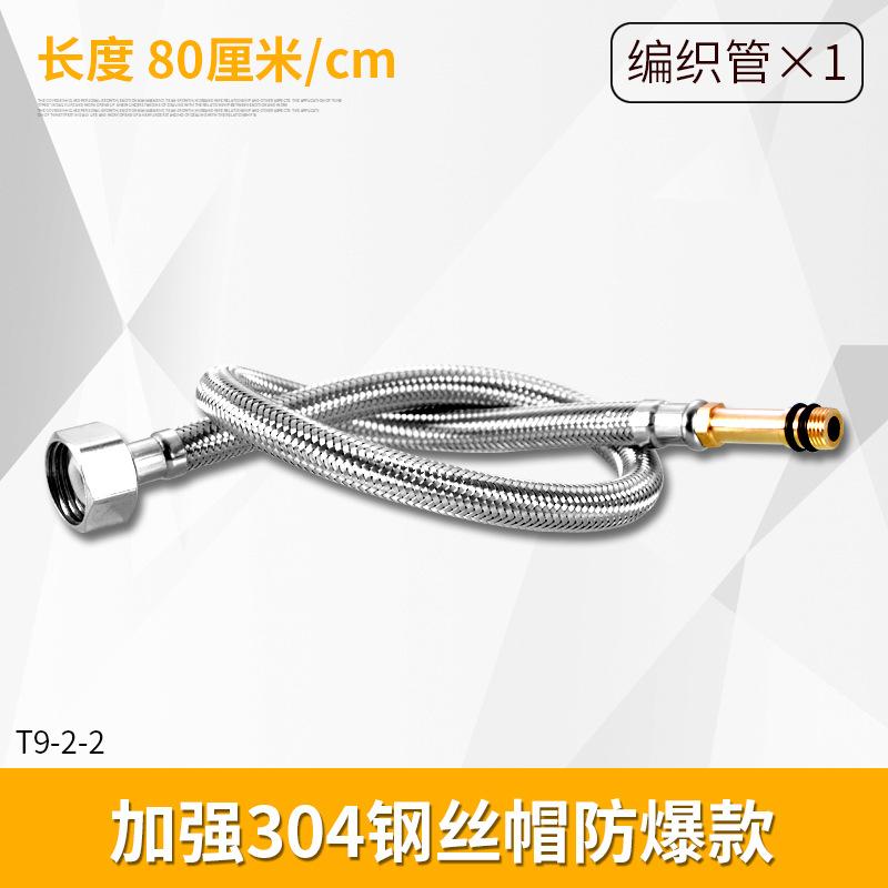 厨房冷热水龙头连接软管洗菜盆延长进水管通用不锈钢编织防爆家用