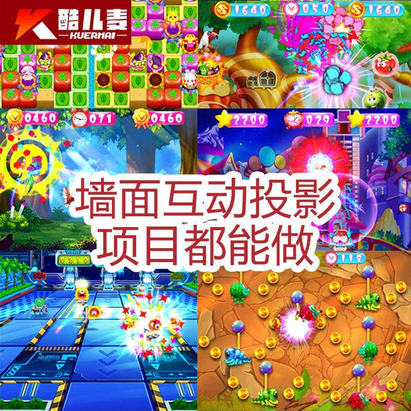 AR魔法音乐墙签名墙雷达3d照片墙触碰墙面投影全息AR互动投影