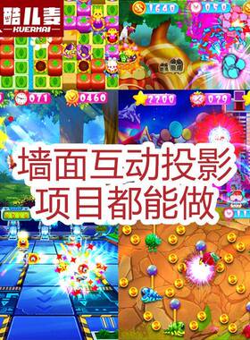 AR魔法音乐墙签名墙雷达3d照片墙触碰墙面投影全息AR互动投影
