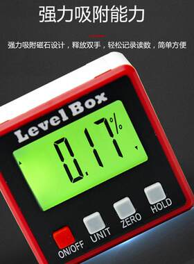 盛测数显角度尺倾角尺量角器水平尺坡度仪360度测量