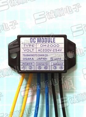 诚顺牌 整流器 DC MODULE TYPE DM200D VOLT AC200V-254V 模块