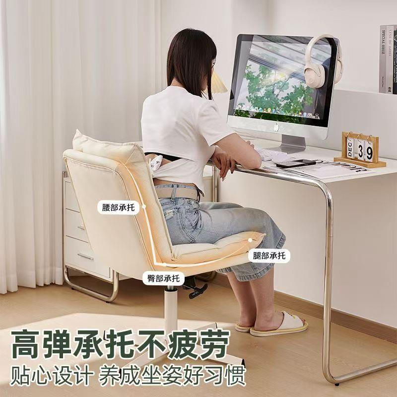 卧室书房书桌椅奶油风电脑椅家用简约椅子舒适办公转椅奶白四星脚