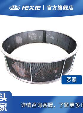 和协机械混合粉碎机厂家供应量大价优粉碎搅拌一体钢圈粉碎机筛片