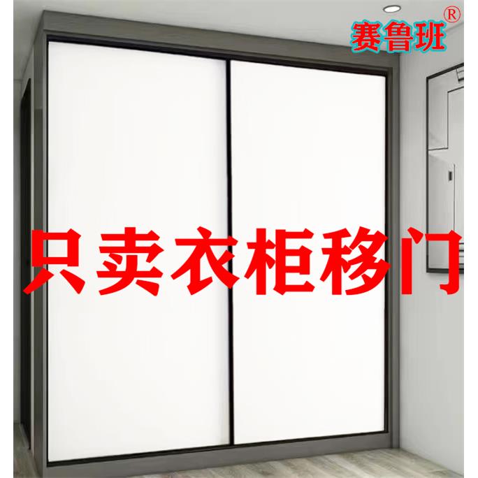 衣柜门推拉门定制北欧现代实木滑门衣柜滑移门卧室衣橱实木移门