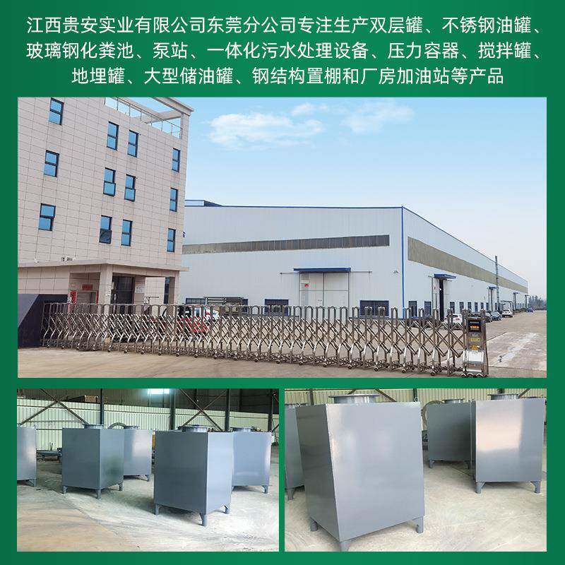 厂机家直销柴油发电组日用油箱1立方方MUV箱小型立式罐1吨油储油