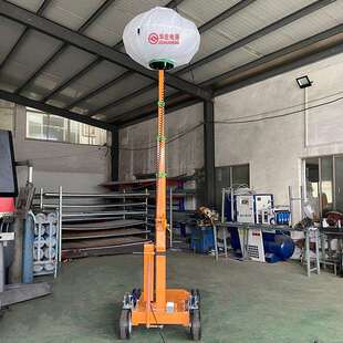HMF957 移动灯塔4米6米应急工程照明车light S户外施工推车式